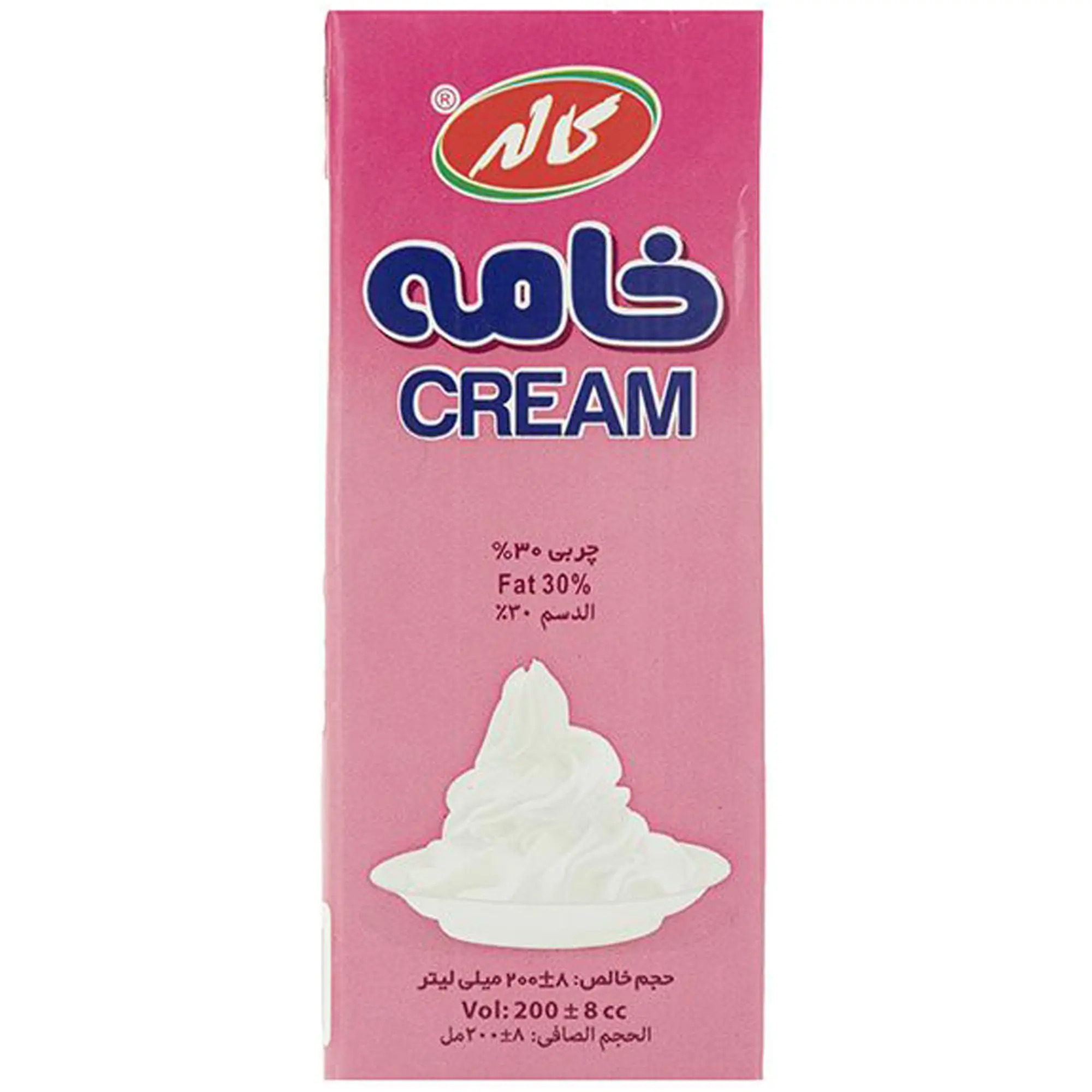 خامه