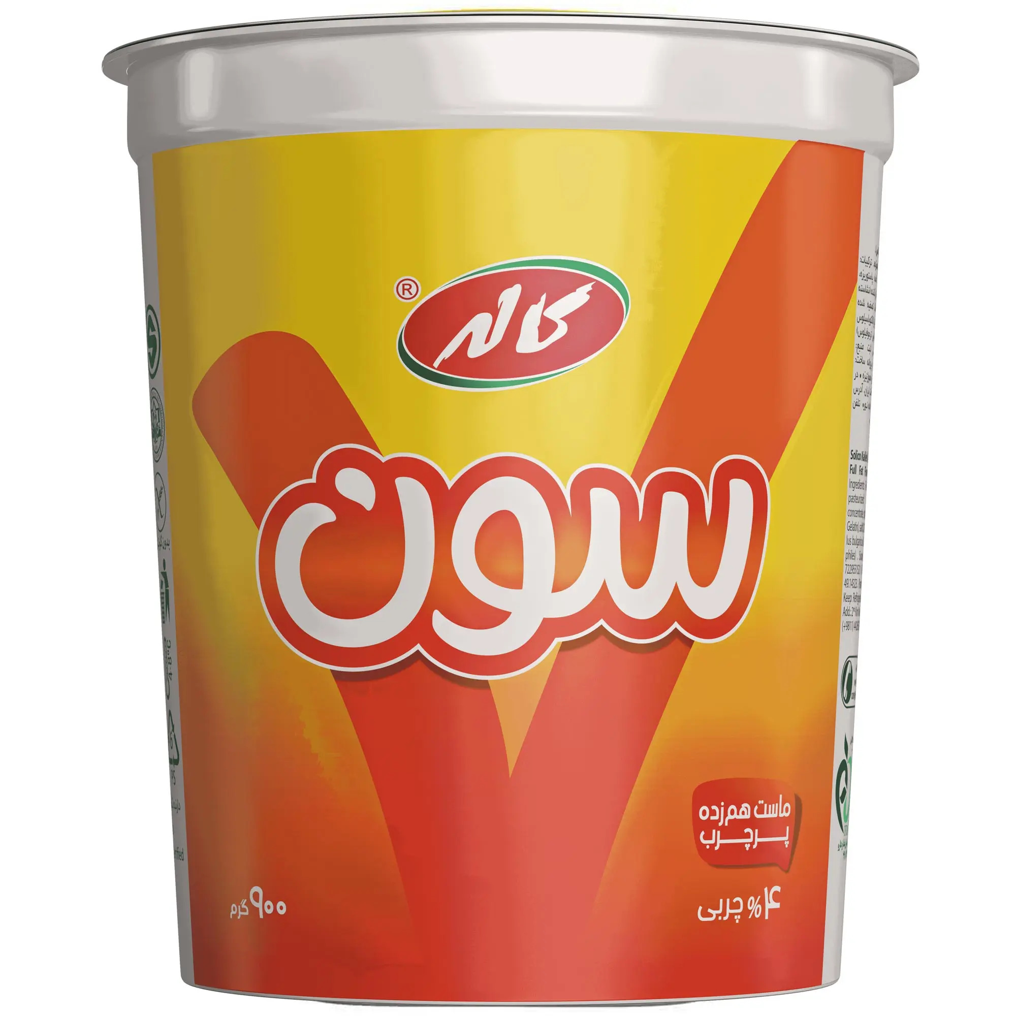 ماست