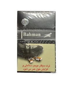 سیگار بهمن مشکی جدید نانو