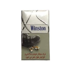 وینستون سیگار ایکس اس دابل