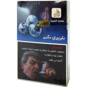 بلوبری جزیره
