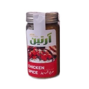 آرتین ادویه مرغ 45گرم