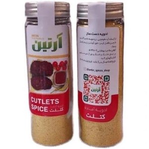 آرتین ادویه کتلت 75گرم