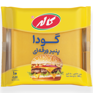 کاله پنیر گودا وکیوم 250گرم