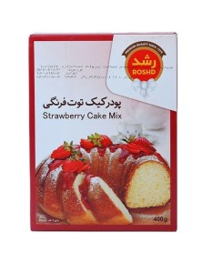 رشد پودر کیک توت فرنگی 400گرم