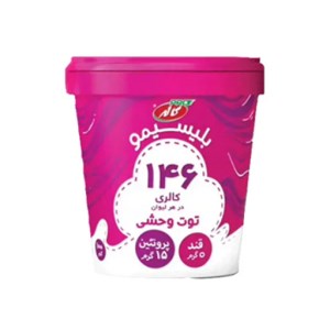 کاله پرو بستنی لیوانی توت وحشی 100گرم