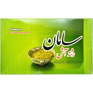 سامان رشته آش 3 کیلویی