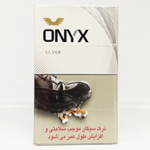 اونیکس سیگار نقره ای کینگ