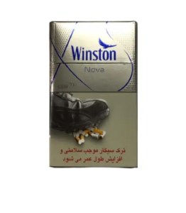 سیگار وینستون نوا نقره ای
