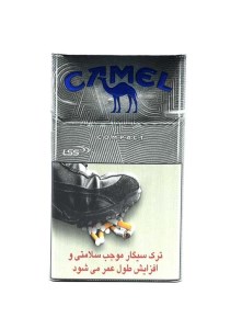 کمل سیگار کمپکت نقره ای