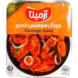 آرمیتا خوراک سوسیس بندری 250گ