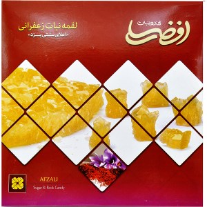 افضلی یاقوت نبات لقمه زعفرانی 2کیلوگرم