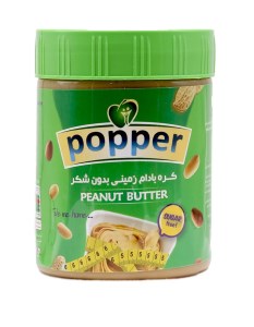 پاپر کره بادام زمینی صادراتی 345گرمی رژیمی