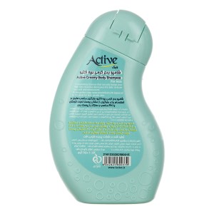 اکتیو شامپو بدن کرمی کودک سبز 250گرم