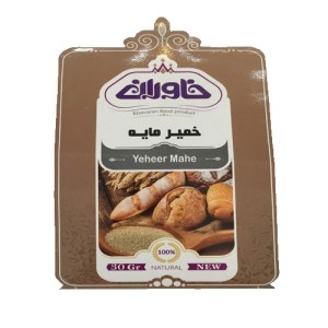 خاوران خمیر مایه30 گرم