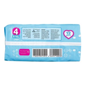 مای بیبی پوشک کامل 12عددی سایز4