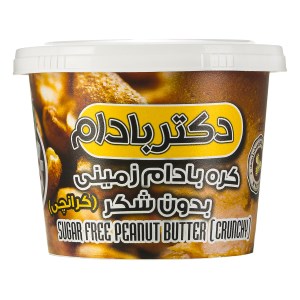 دکتر بادام کره بادام زمینی رژیمی