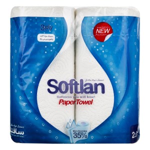 سافتلن دستمال حوله دو قلو طرح قطره باران