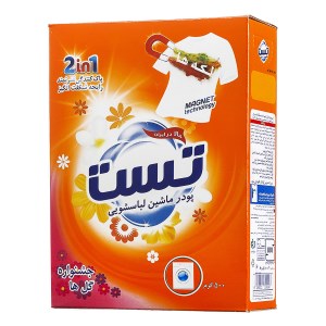 تست پودر ماشین 500 گرم
