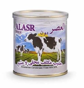 العصر شیر عسل