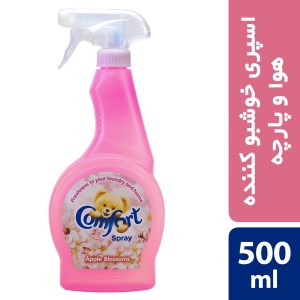 یوموش اسپری صورتی